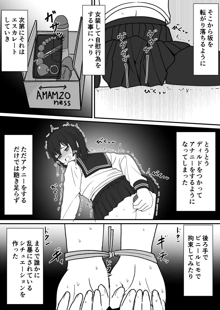 Page 714