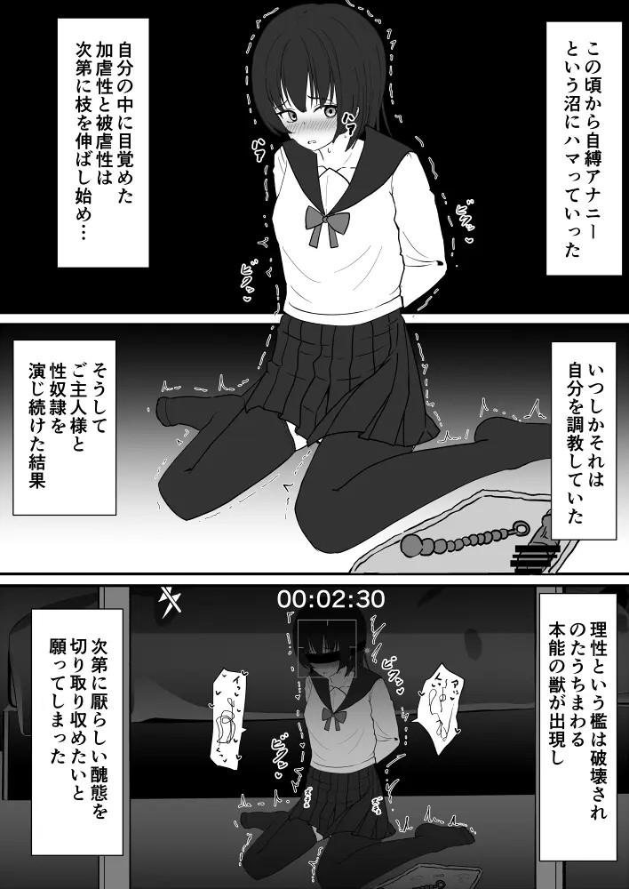 Page 715