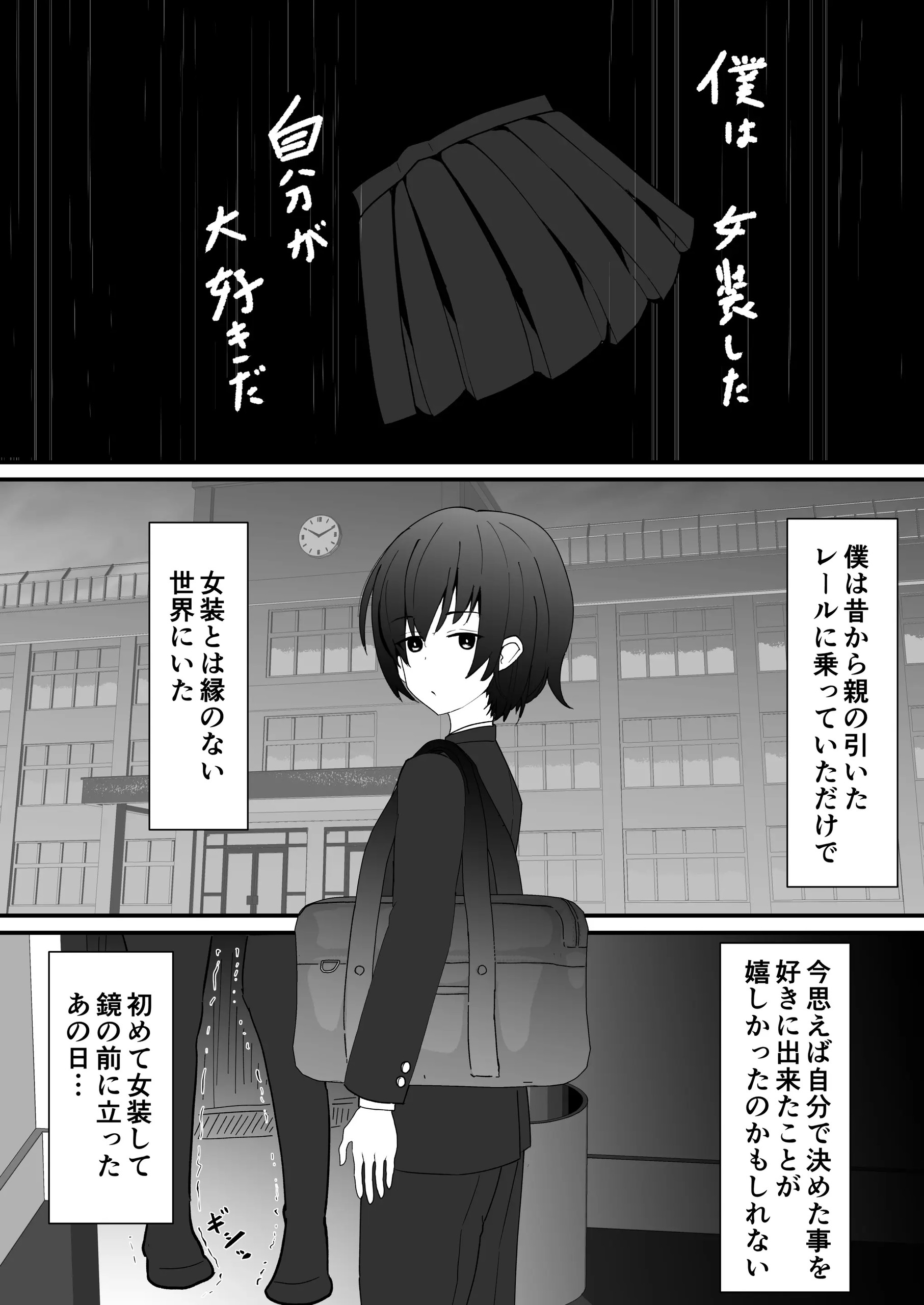 Page 716