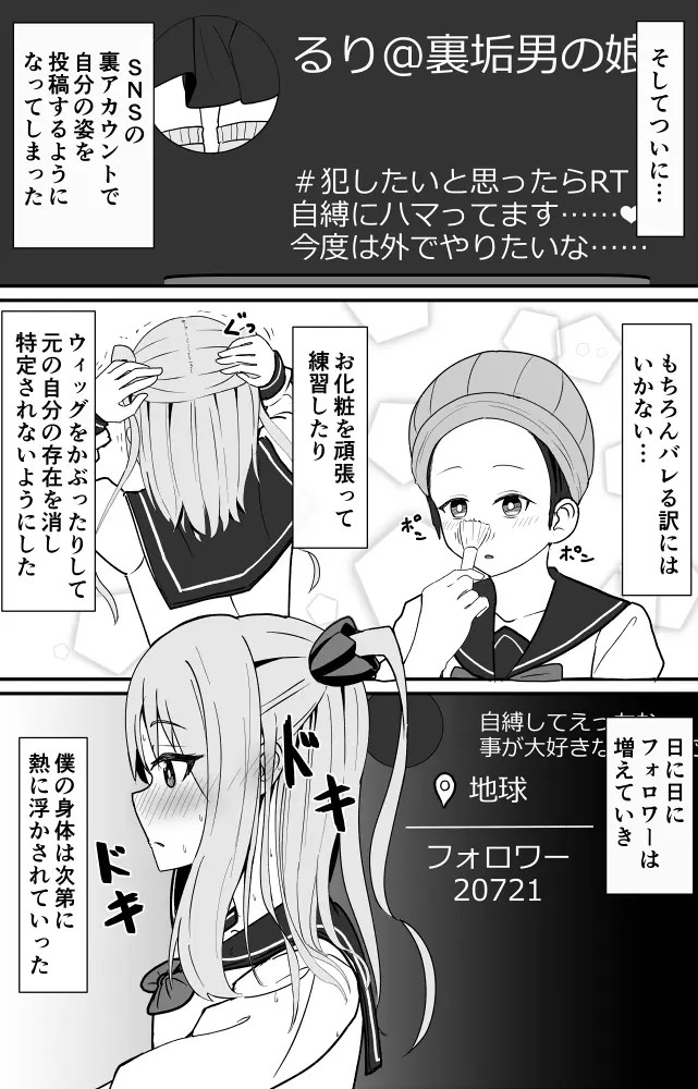 Page 721