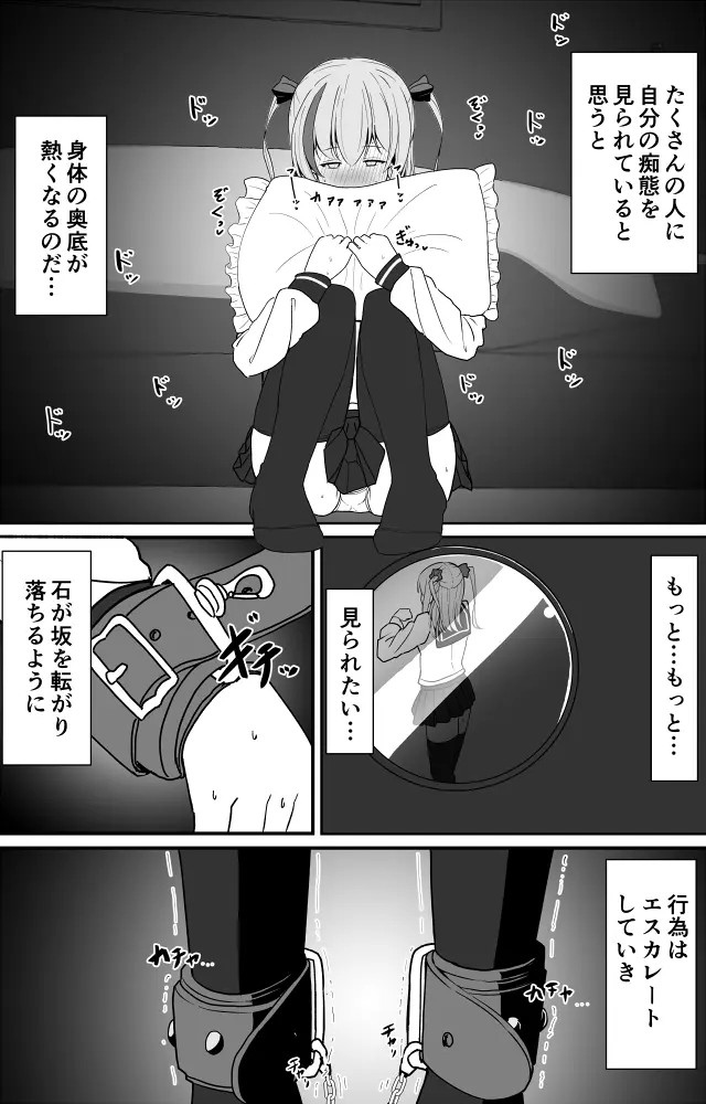 Page 722