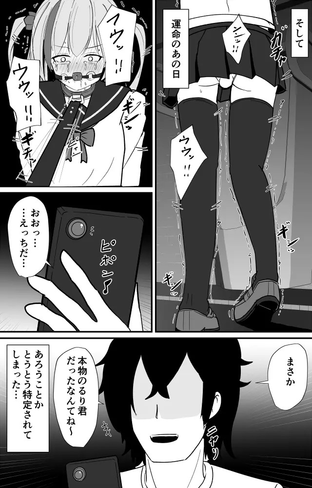Page 724