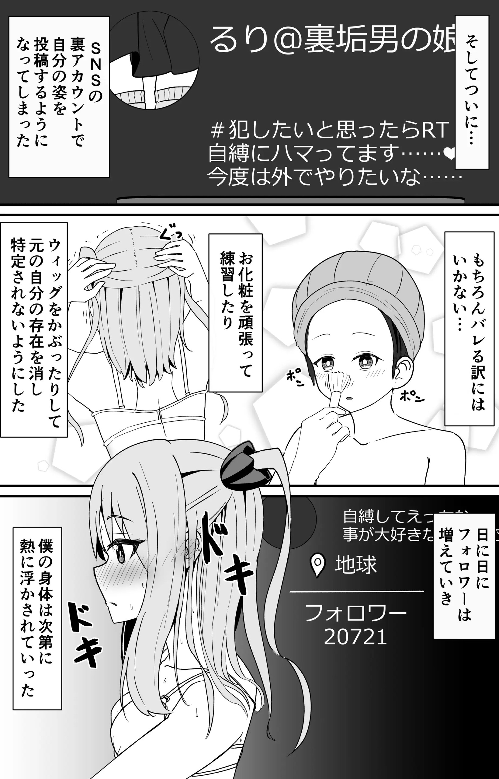 Page 725