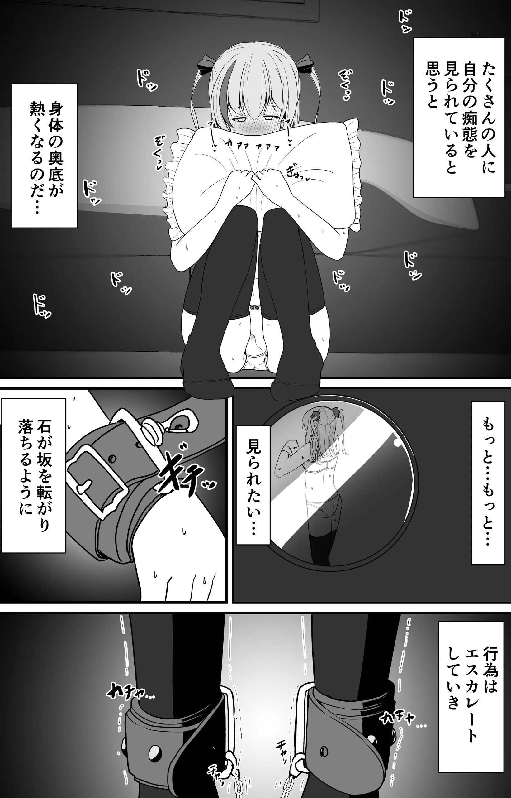 Page 726