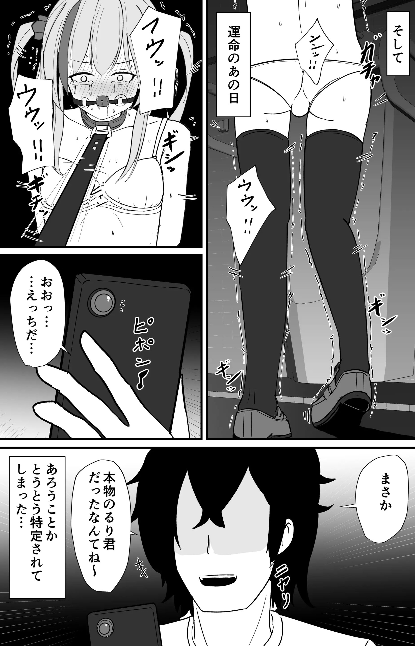 Page 728