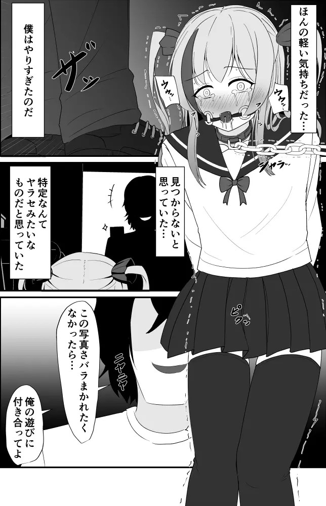 Page 729