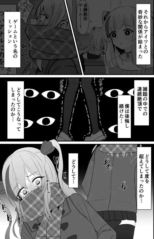 Page 730