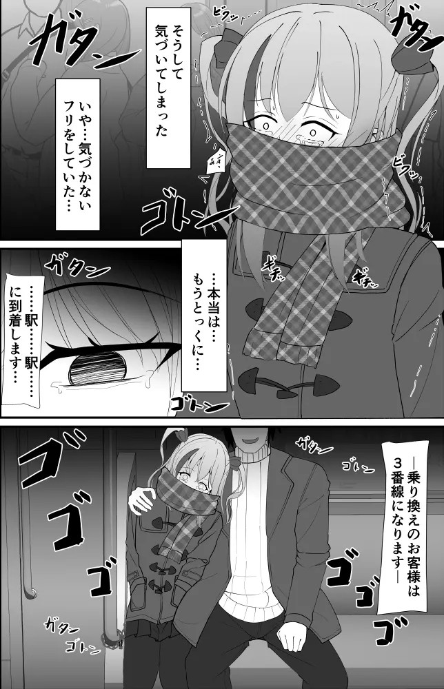 Page 731