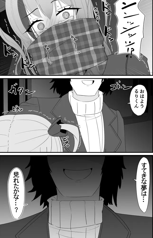 Page 732