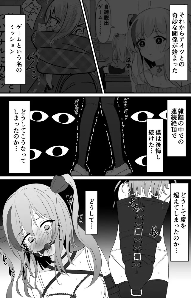 Page 734