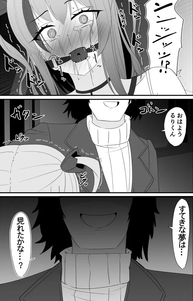 Page 736