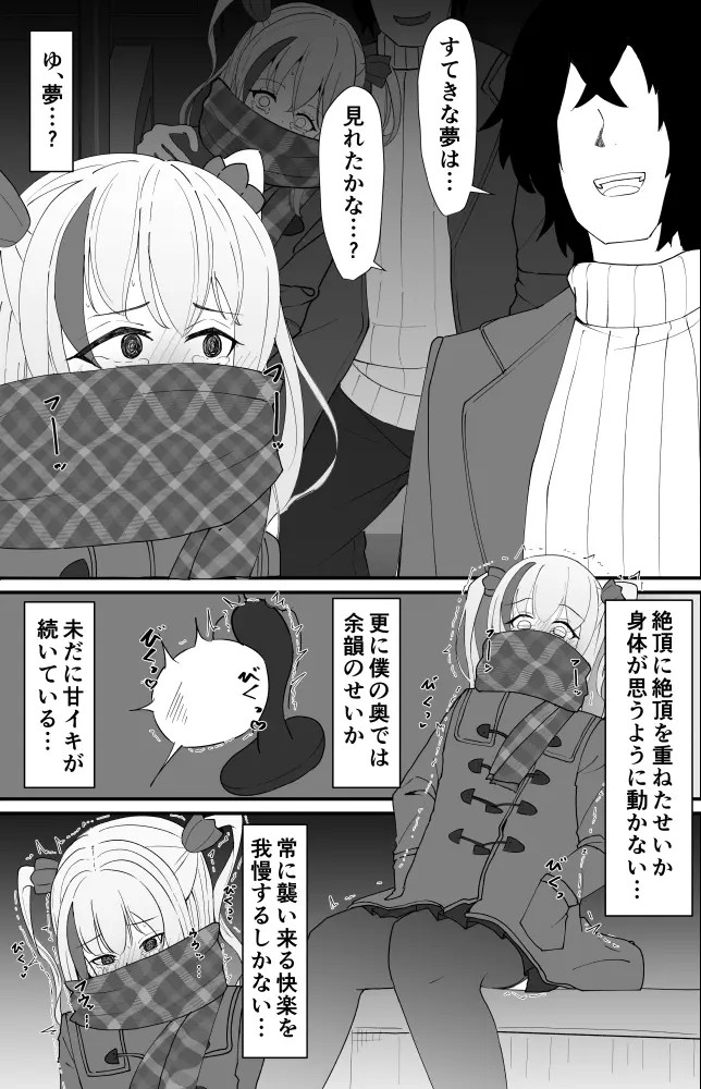 Page 737