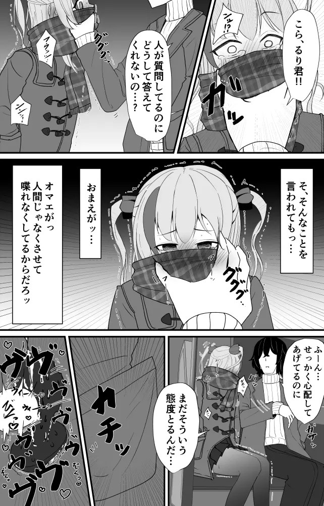 Page 738