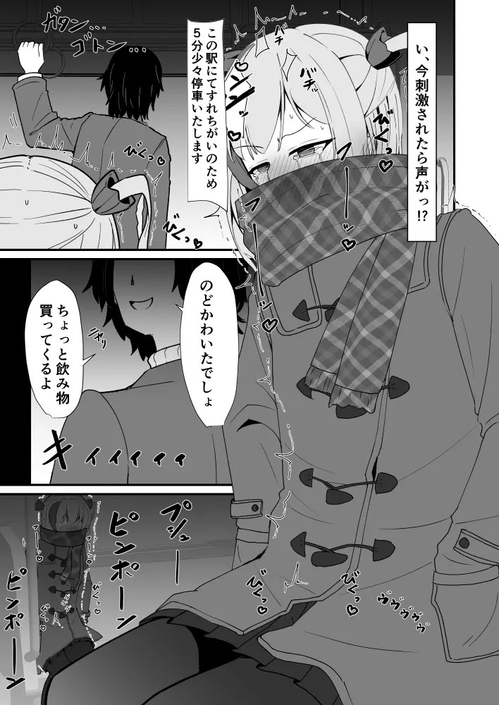 Page 739