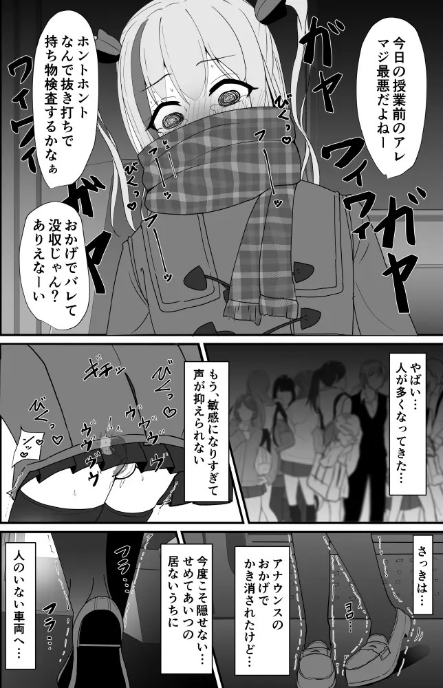 Page 740