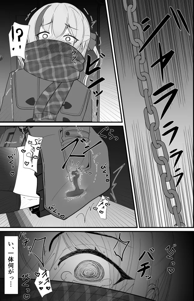 Page 741
