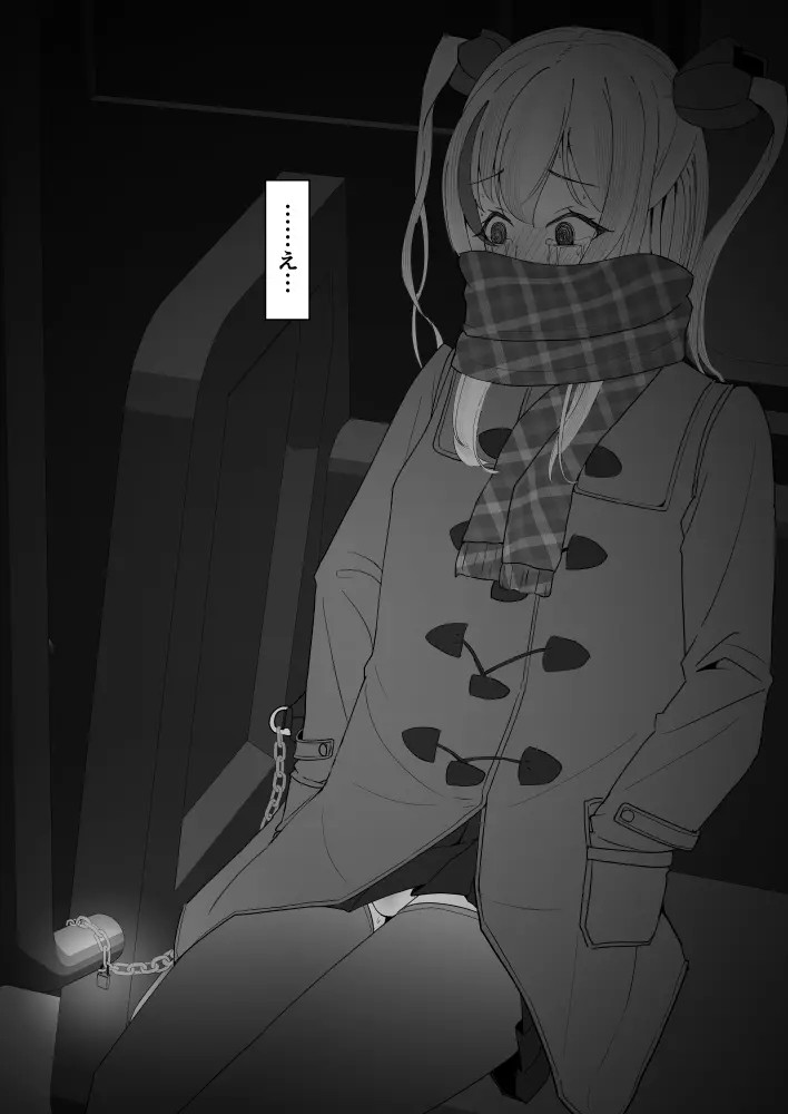Page 742