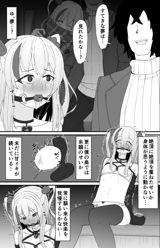 Page 743