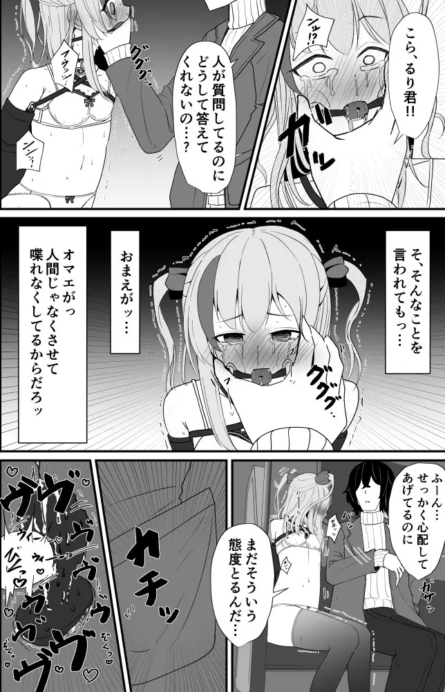 Page 744