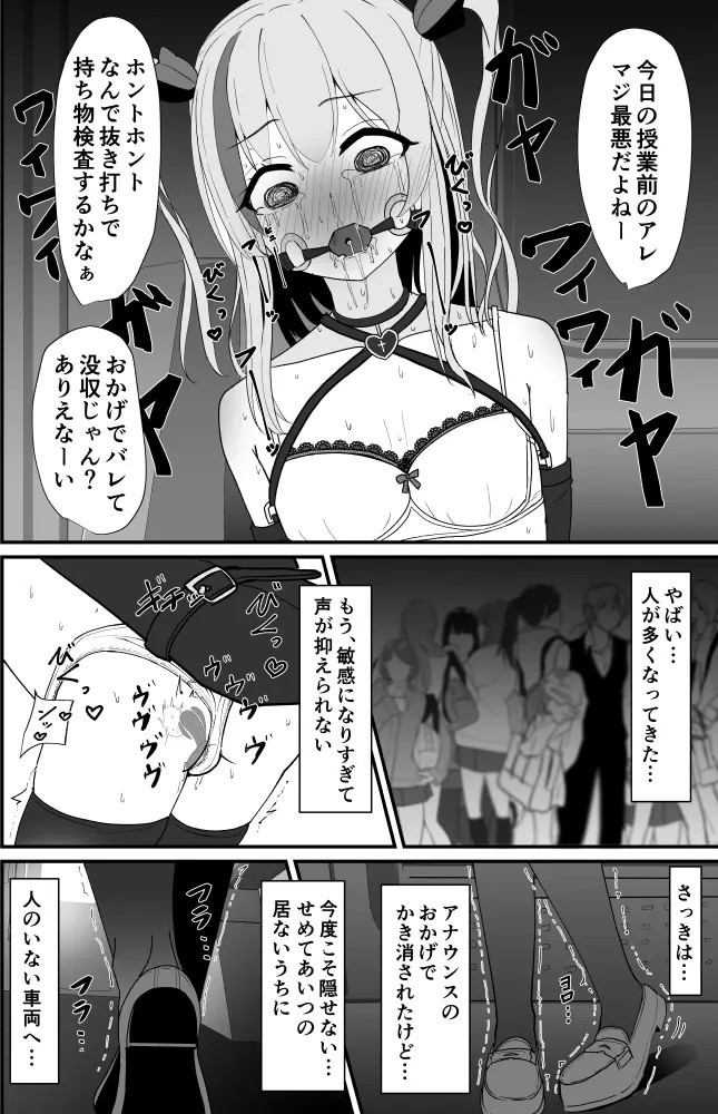 Page 746