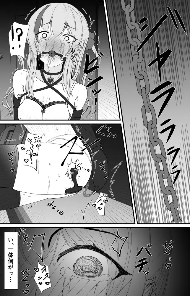 Page 747