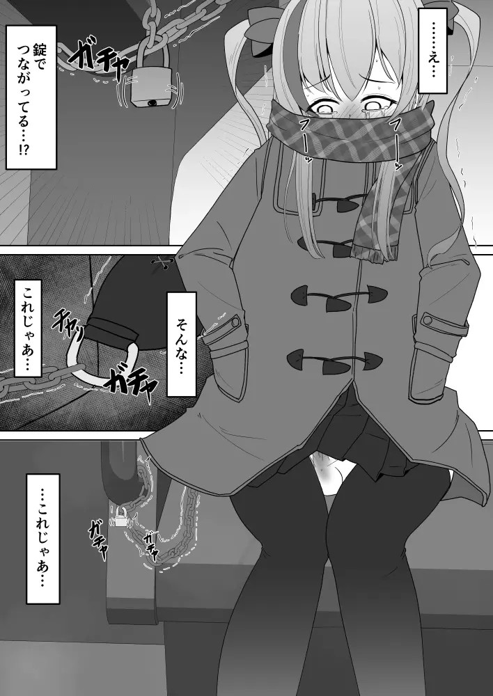 Page 749