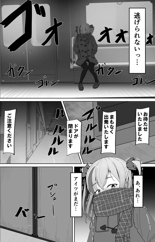 Page 750