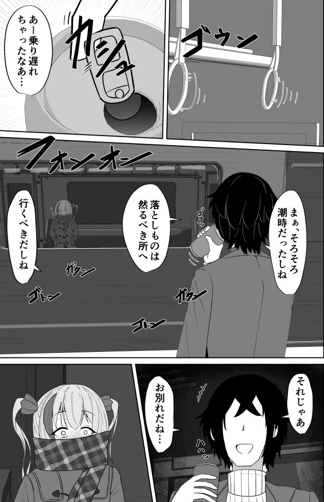 Page 751