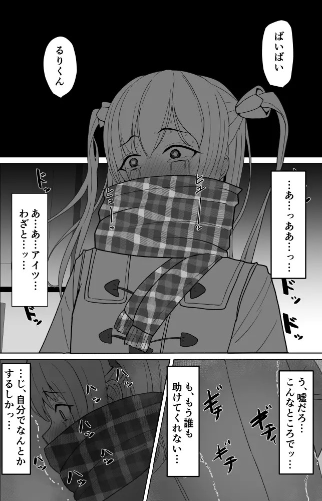 Page 752