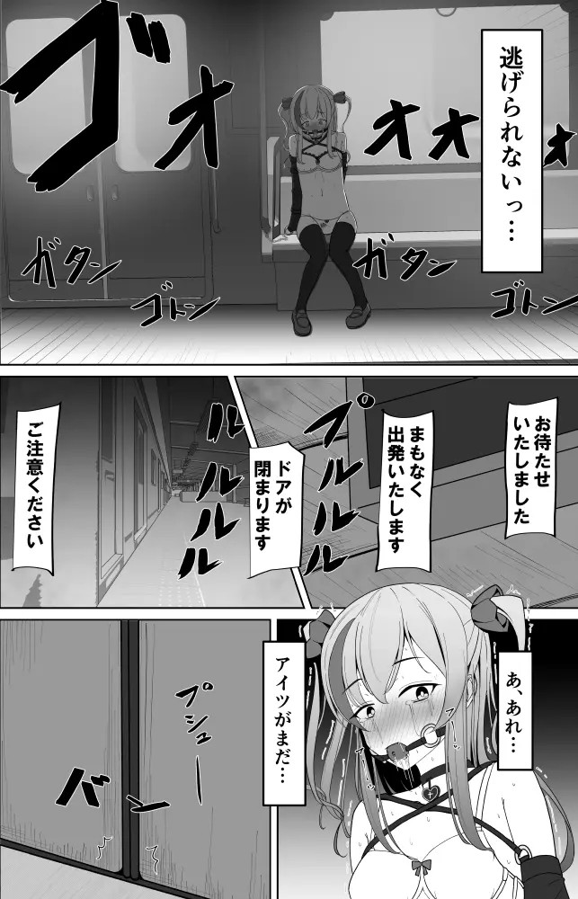 Page 754