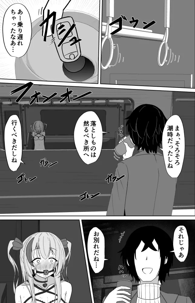 Page 755