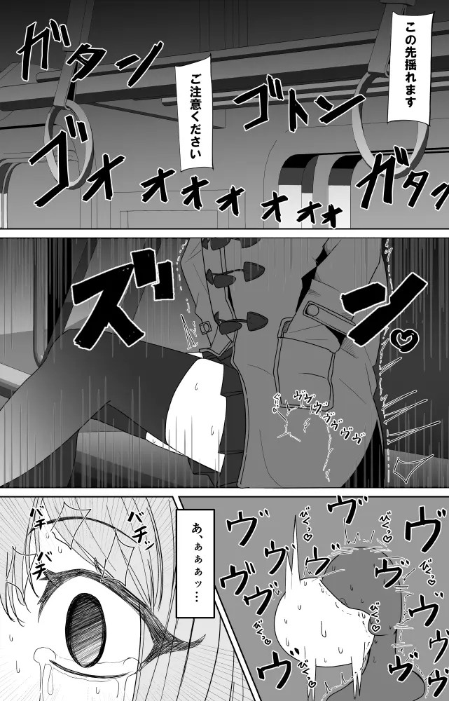 Page 758