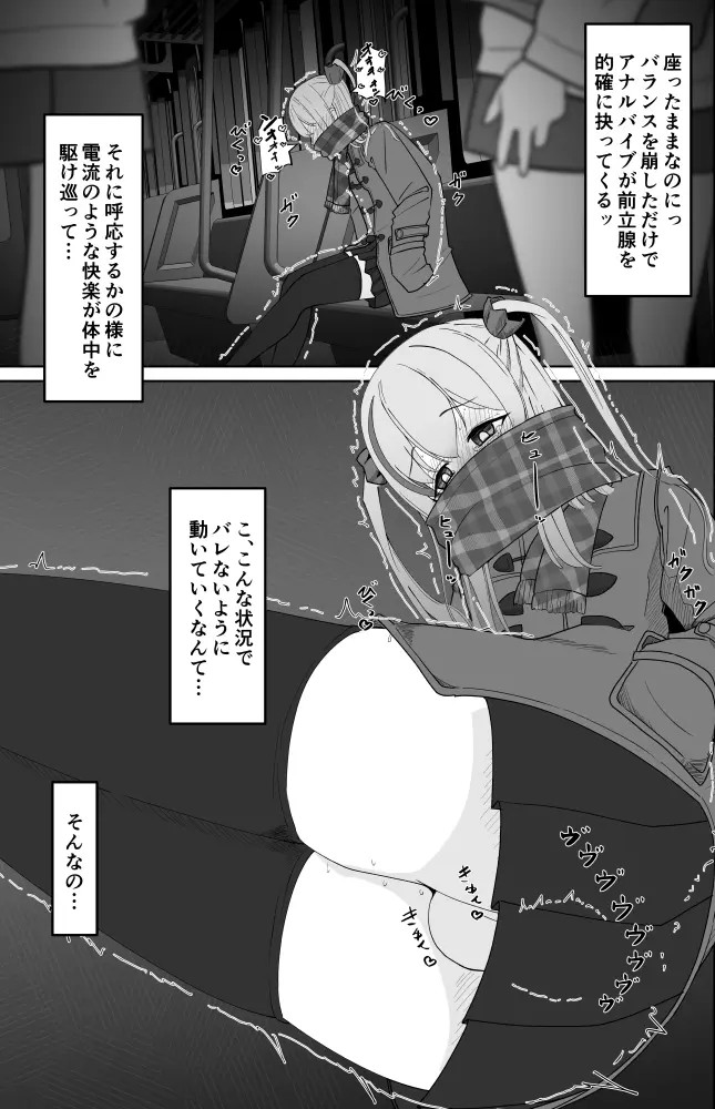 Page 759