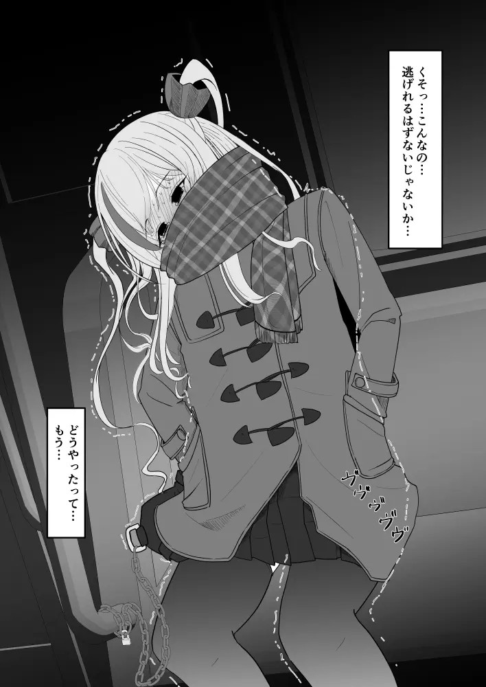 Page 761