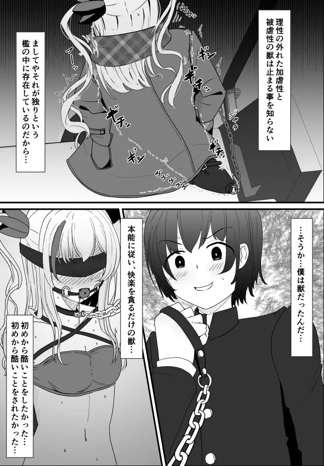 Page 769