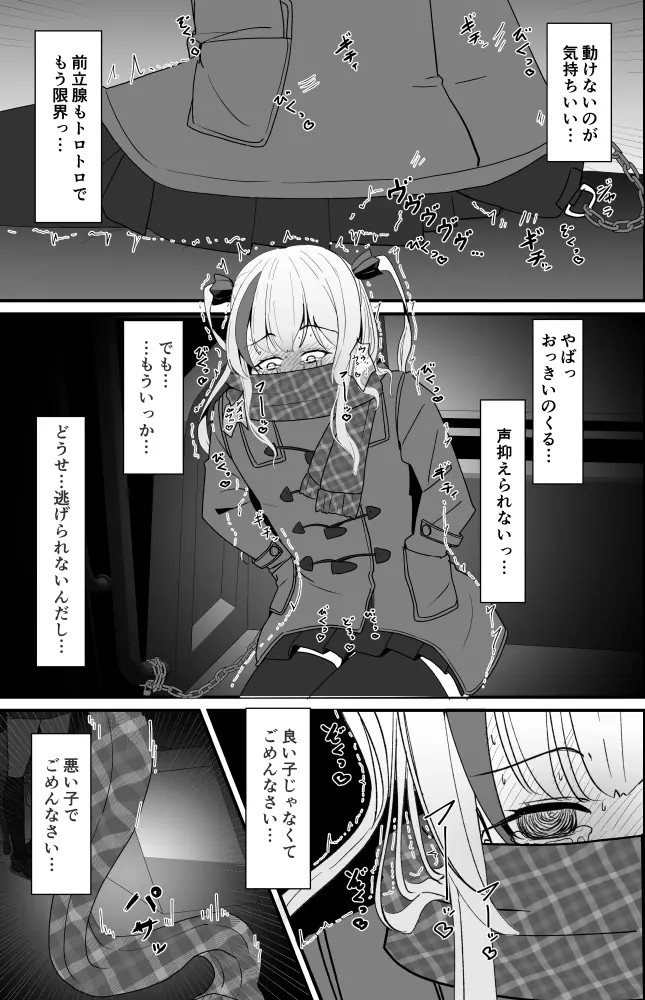 Page 771