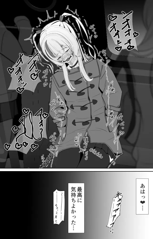 Page 772
