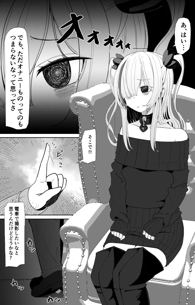 Page 776