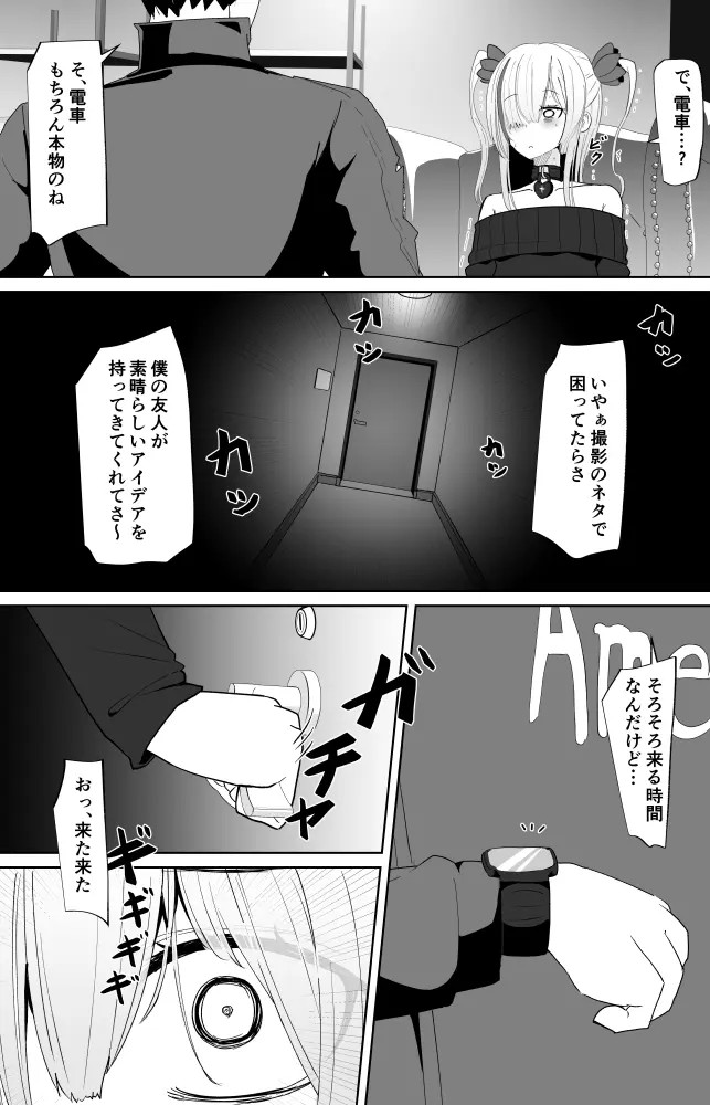 Page 777