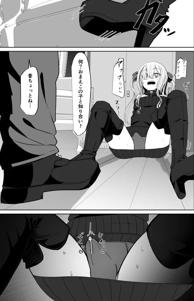 Page 779