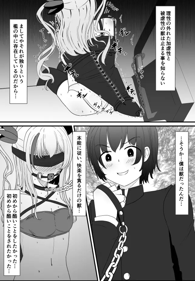 Page 783
