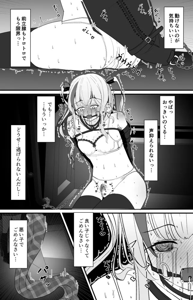 Page 785