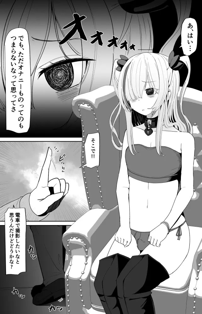 Page 789