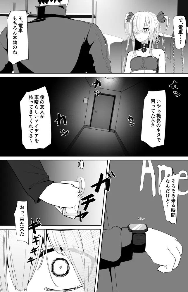 Page 790