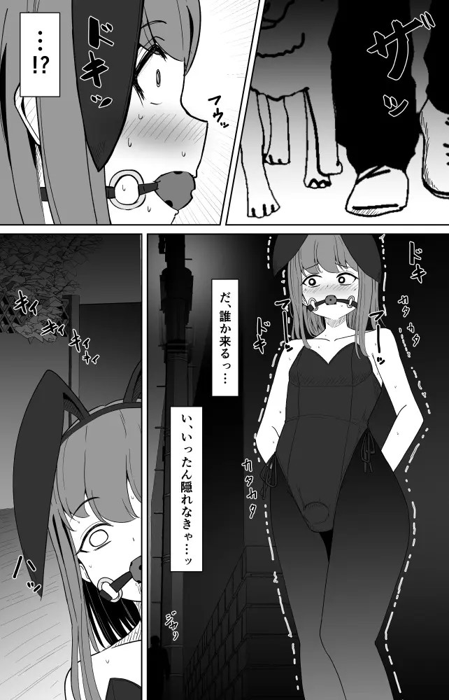 Page 803
