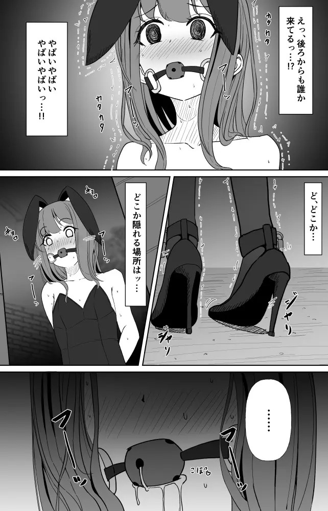 Page 804