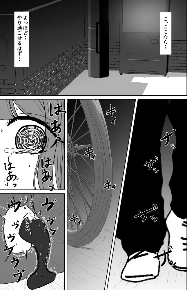 Page 806