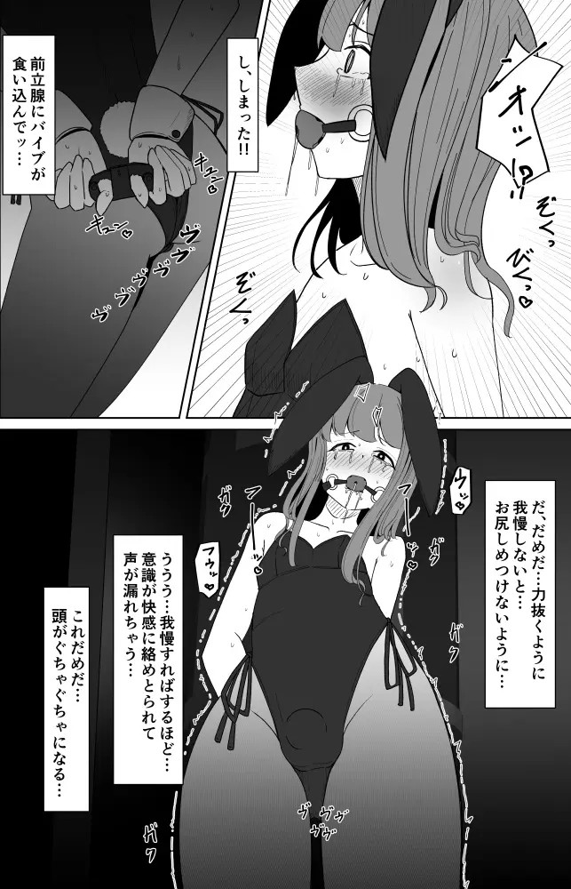 Page 807