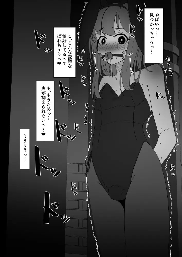 Page 808
