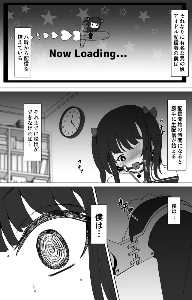 Page 823